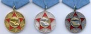 Болгария. Медаль «За доблестный труд» Болгарского морского флота