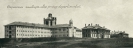 София 1912 год