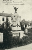 София 1912 год