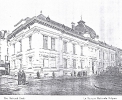 София 1912 год